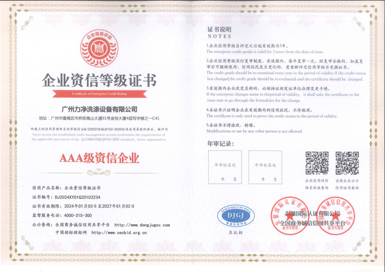 ��I(y��)�Y�ŵȼ�(j��)�C��(sh��)