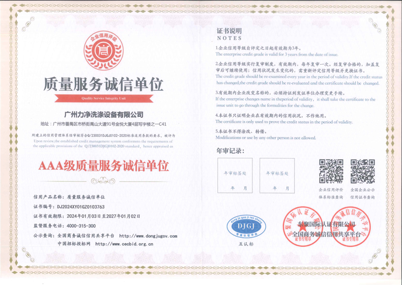 �|(zh��)������(w��)�\(ch��ng)�ņ�λ