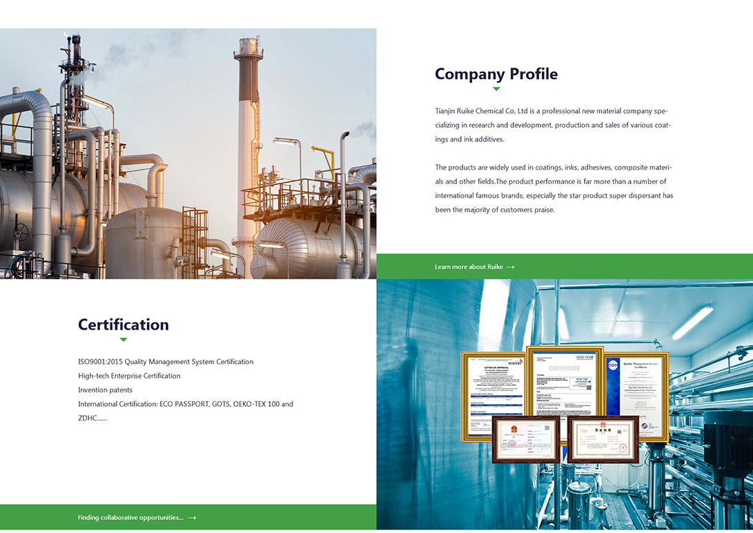 天津睿科外貿(mào)網(wǎng)站建設(shè)之首頁框架布局設(shè)計(jì)